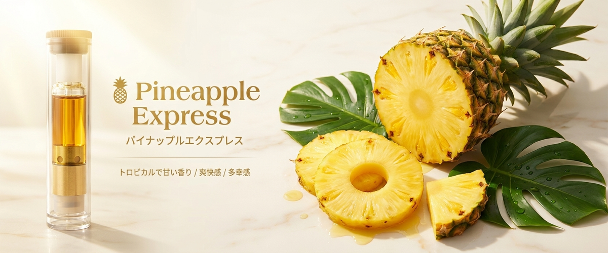 CRDP×CRDH プレミアリキッド 使用イメージ5
