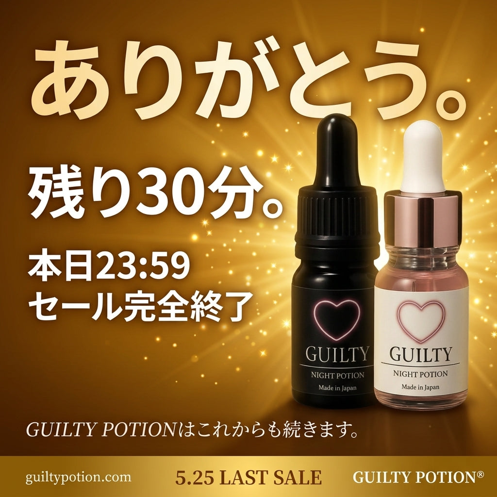 CRDP×CRDH プレミアリキッド パッケージ