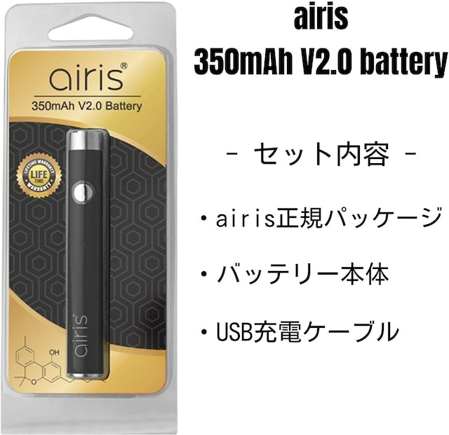 Airistech airis V2.0 Quaser 商品画像1