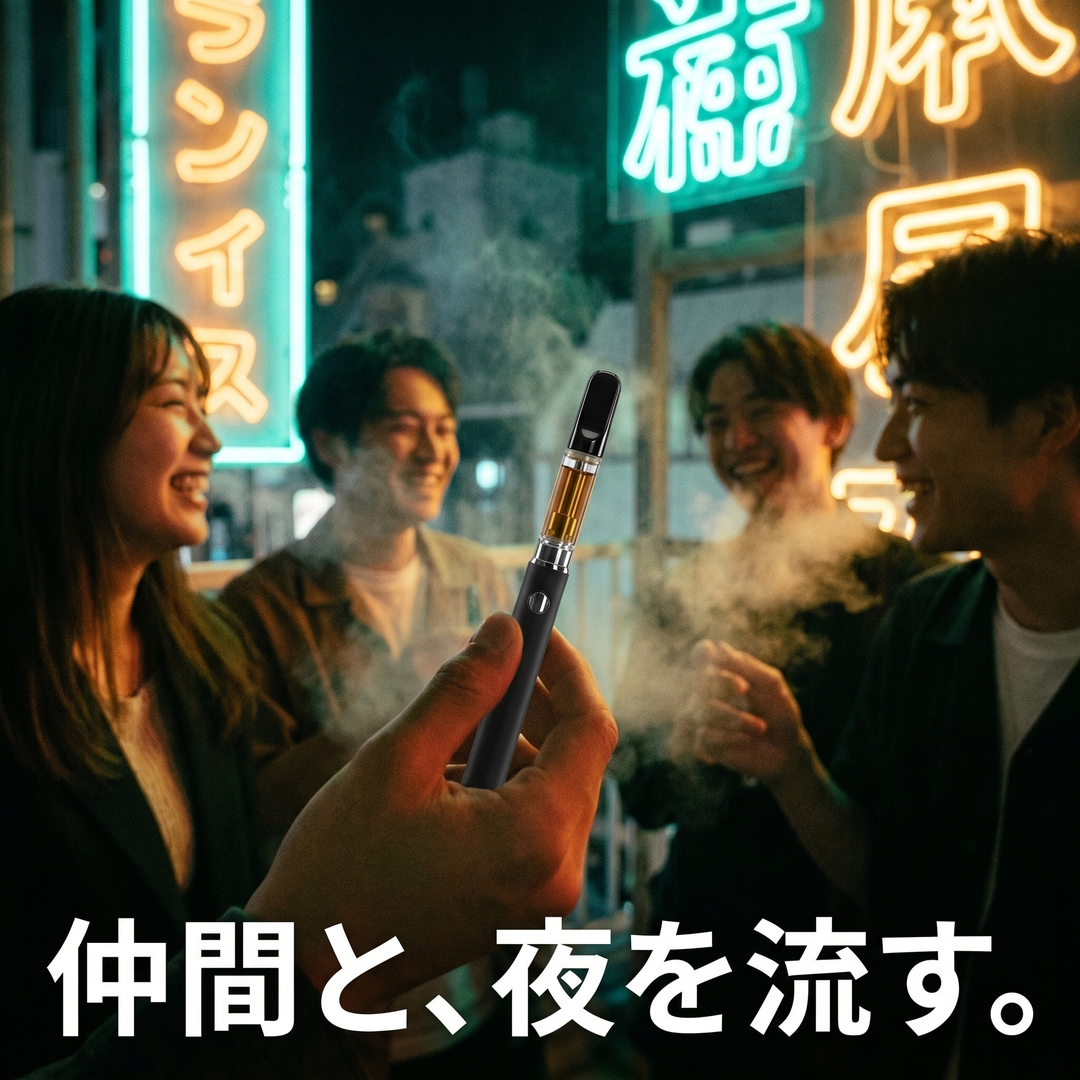 仲間と、夜を流す。